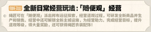 《绝区零》2.0周年庆活动一览