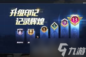 惊爆 和平精英王牌印记效果大，竟藏如此多炫酷玩法与超强隐藏福利 