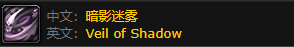 《魔獸世界》恐懼爬行者位置