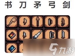 阿徹威爾奇妙冒險(xiǎn)中哪個(gè)武器更好用