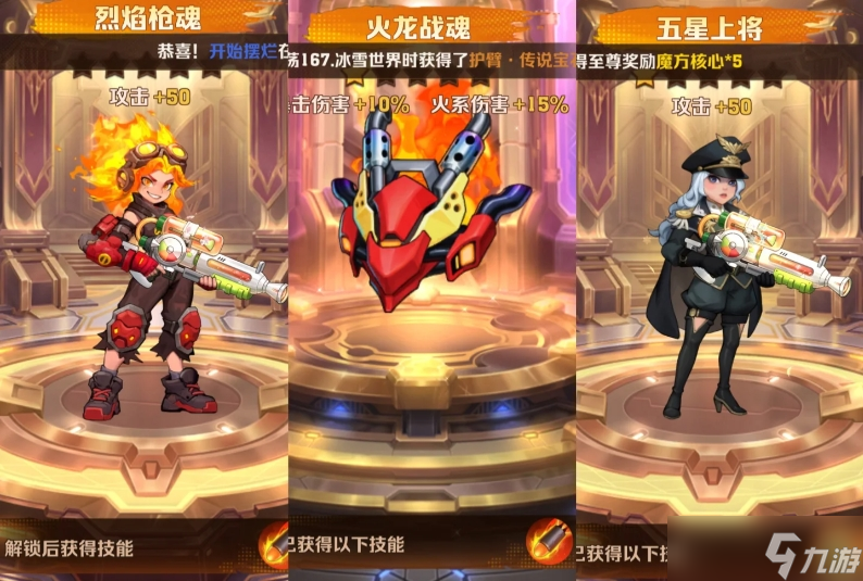 向僵尸开炮火冰电车皮肤哪些好用