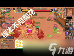 英勇之地怒刺君主怎么通关