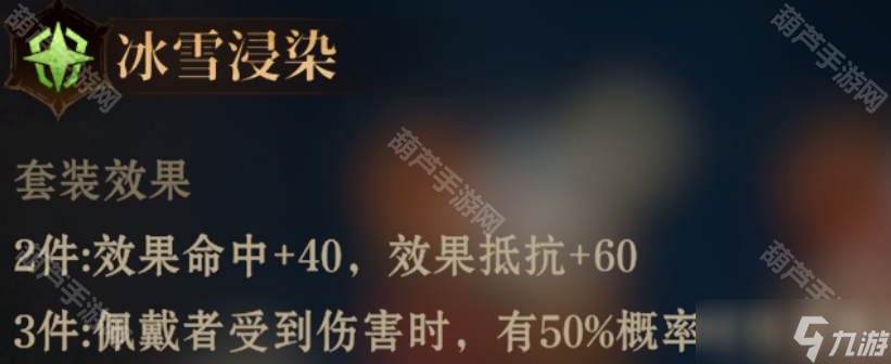 《龙息神寂》S2赛季新装备套装搭配攻略