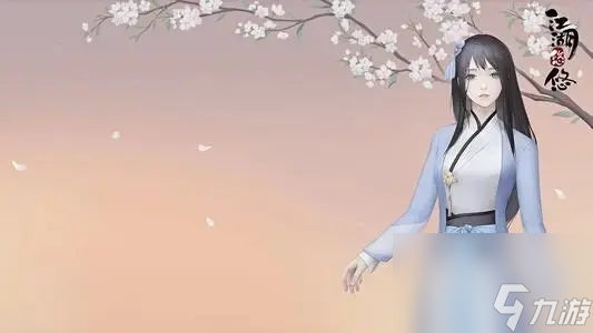 江湖悠悠新手小技巧攻略