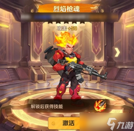 向僵尸开炮火冰电车皮肤哪些好用