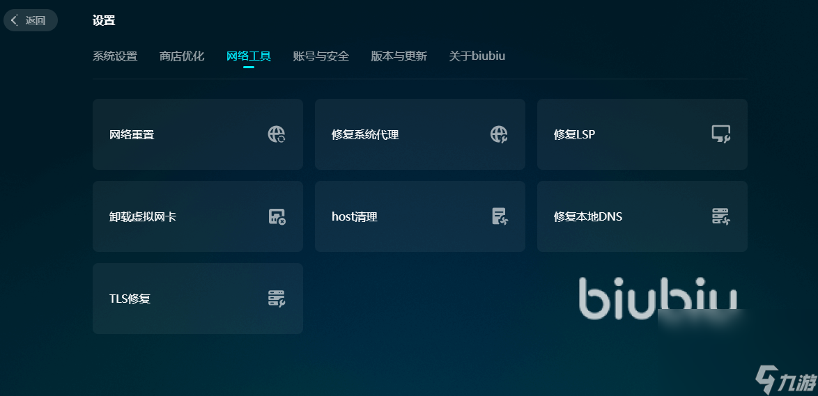 pc加速器免費(fèi)推薦什么 pc加速器好用分享