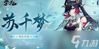 掌门下山清沙技能有什么