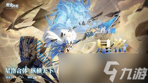 奥奇传说手游星神月技能怎么解析