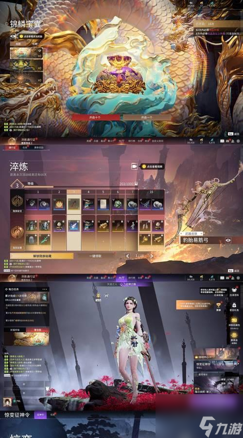 魔域中奧耶爾位置的選擇依據(jù)是什么？