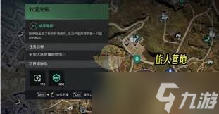 七日世界欢迎光临任务怎么通关