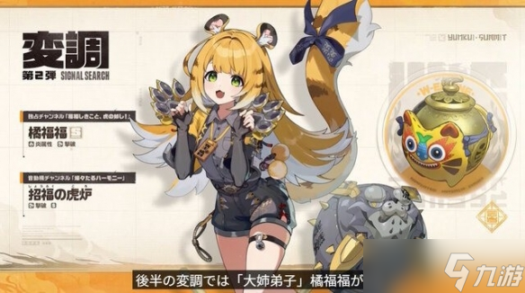《绝区零》6月6日双喜临门!2.0版携Xbox专属福利登场