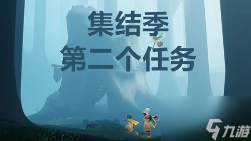 光遇森林小溪的童子军在哪里