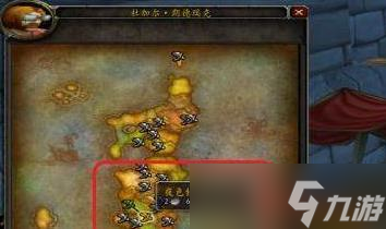 《魔兽世界》前往逆风小径方法