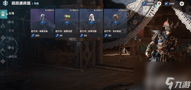 《荒野起源》癫狂噩梦如何玩 造物魔方使用攻略