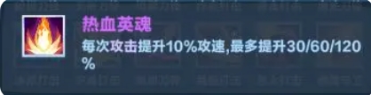 口袋斗蛐蛐癲狂劍圣怎么玩-癲狂劍圣玩法介紹
