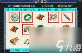 夢(mèng)幻西游四靈印副本如何完成
