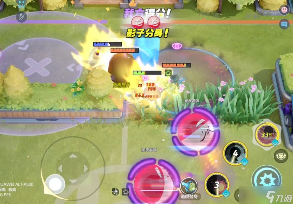 《宝可梦大集结》双弹排球新手入门攻略