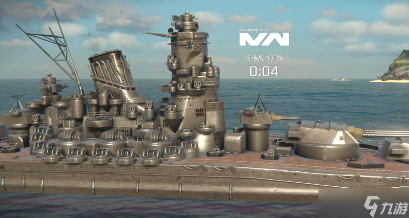 《現(xiàn)代戰(zhàn)艦》大和號(hào)介紹