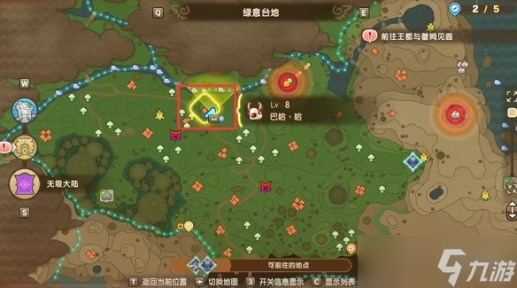 幻想生活i坐骑大全 所有坐骑介绍及获得途径一览