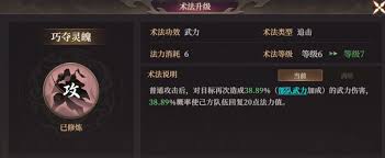封神開天S2敖閏怎么配隊