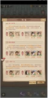这城有良田关羽怎么搭配阵容