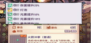 巨像騎士團(tuán)巨像騎士團(tuán)站街攻擊力及進(jìn)圖攻擊力計(jì)算方式