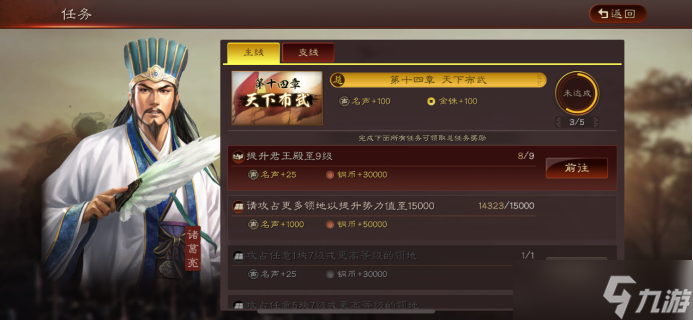三国志·战略版《三国志战略版》【玩法攻略】最实用开荒技巧，看后开荒不用愁