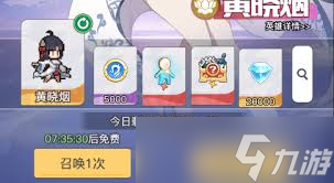 三千幻世星鉆如何獲取