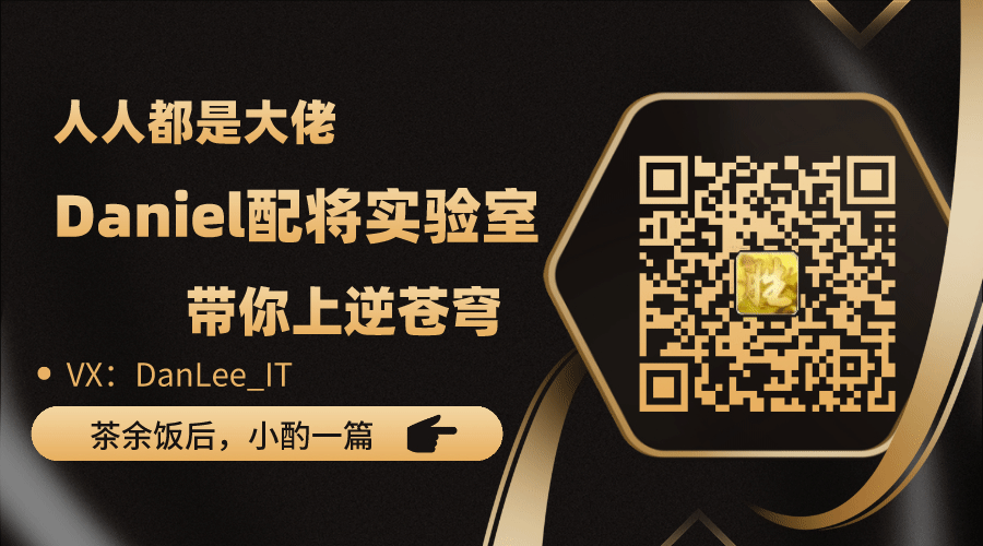 三国志·战略版三国志战略版：Daniel_五一活动-讲解系列一