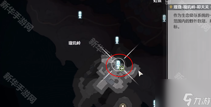 《鸣潮》停影霄山第六关拍照位置介绍