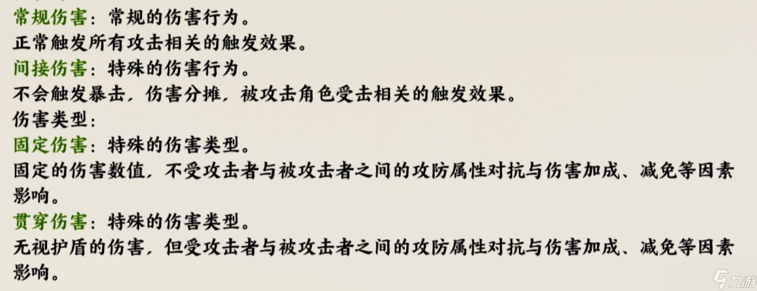 指間山海游戲基礎(chǔ)設(shè)定-指間山海新手入門(mén)須知