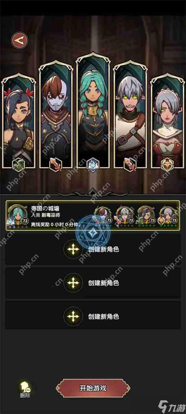 重生之最强输出秘境卡机解决方法