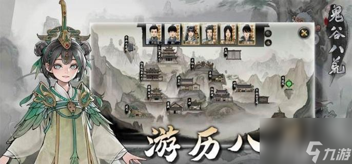 鬼谷八荒炼丹炉获取全攻略  详解四步轻松入手