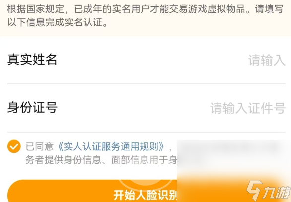向僵尸开炮号哪里交易安全 向僵尸开炮游戏账号交易平台分享