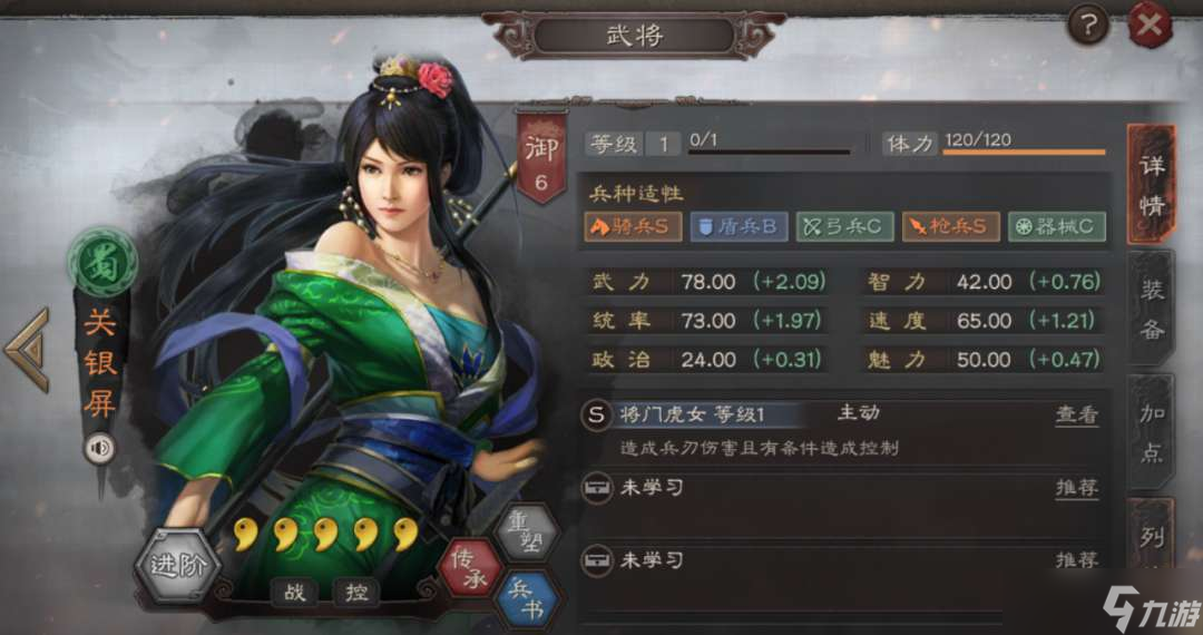 三國(guó)志·戰(zhàn)略版三國(guó)志戰(zhàn)略版青州兵加強(qiáng)，開荒T0新神技，穩(wěn)定奶三四千!