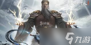 封神开天黄天祥术法如何搭配