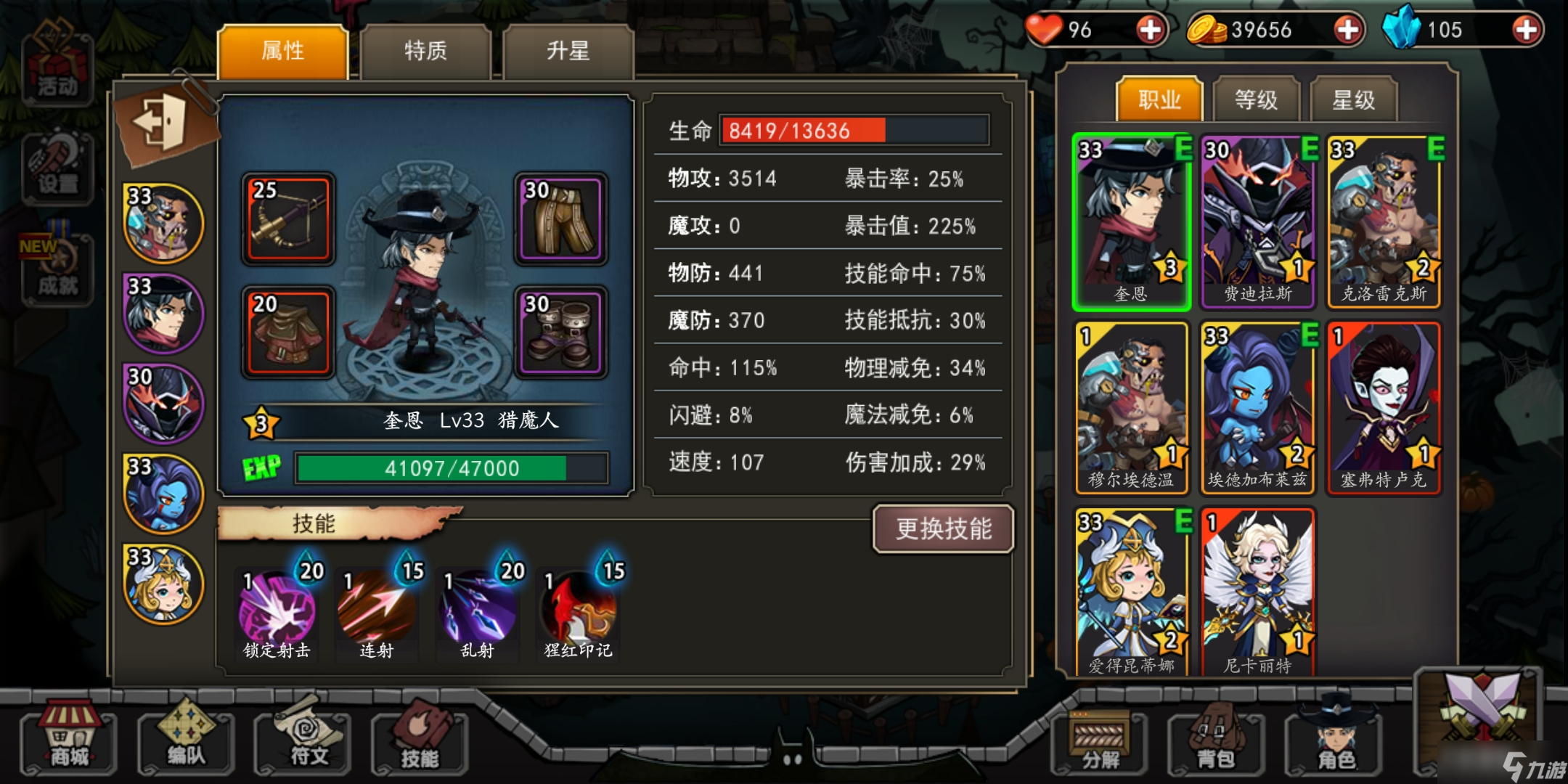 猎魔师玩了3天50级了，来发点攻略（玩法思路）