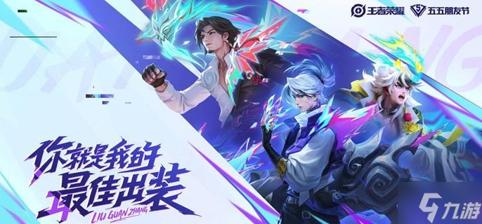 王者荣耀雌雄双股技能是什么 雌雄双股装备技能属性介绍