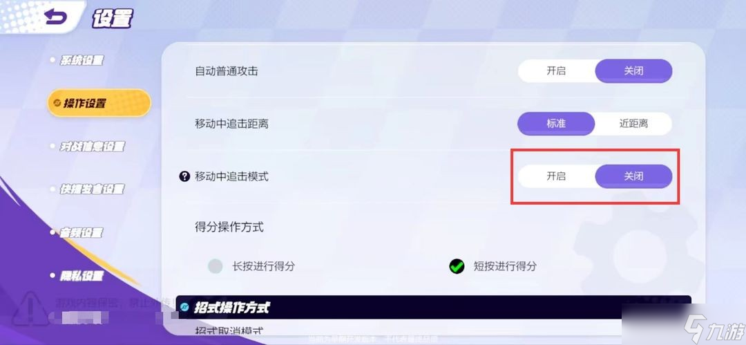 《宝可梦大集结》排位赛上分攻略