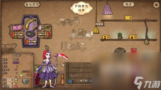 背包乱斗延迟掉帧怎么办 背包乱斗延迟掉帧应对方法介绍