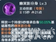 斗罗大陆猎魂世界天斗城宝箱位置在哪 武魂技能搭配攻略