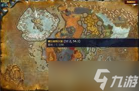 魔獸世界如何獲取魔化法紋飛毯