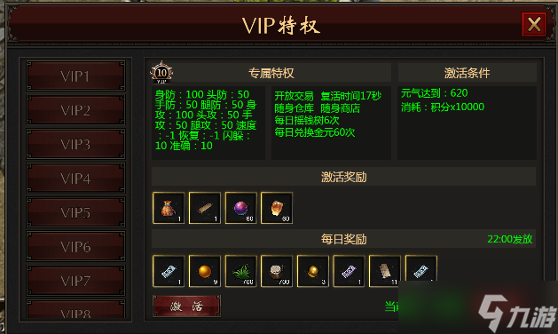 游研社千年盛世手游：千年如何搬磚?各階段可刷怪詳細(xì)講解