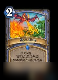 炉石传说翡翠梦境迷你包术士新卡有什么