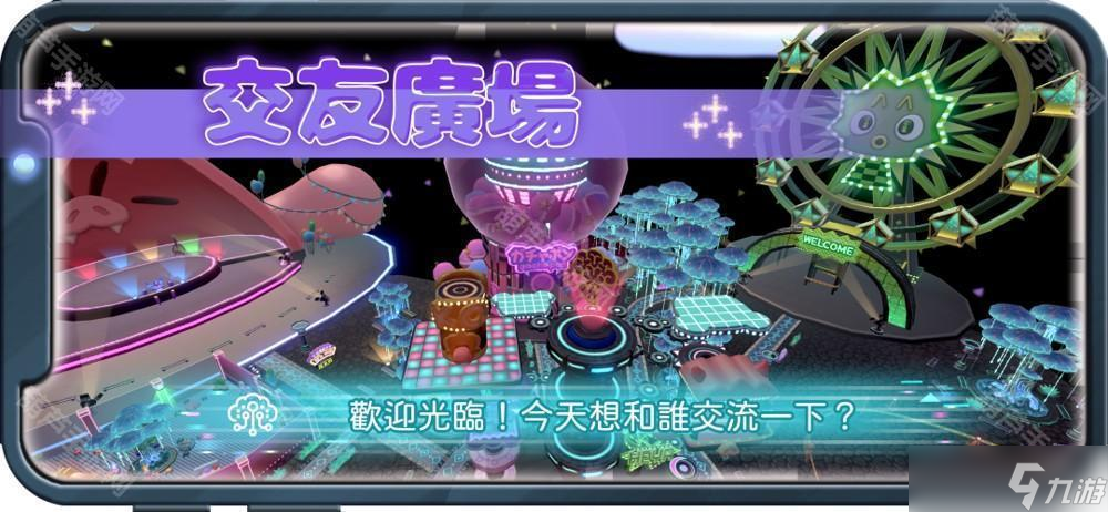 手游《锵锵锵-创意派对》将于6月19日正式公测 游戏特色玩法公开