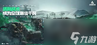 三角洲行动怎么攒资源