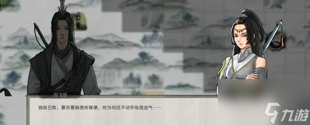 《鬼谷八荒》江岚燕奇遇全解析：剧情分支与决策策略详解