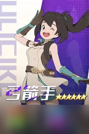 云海之下哪个职业最强