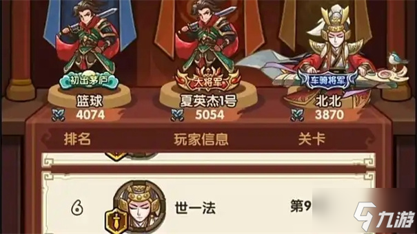 我是大主公怎么获取武将