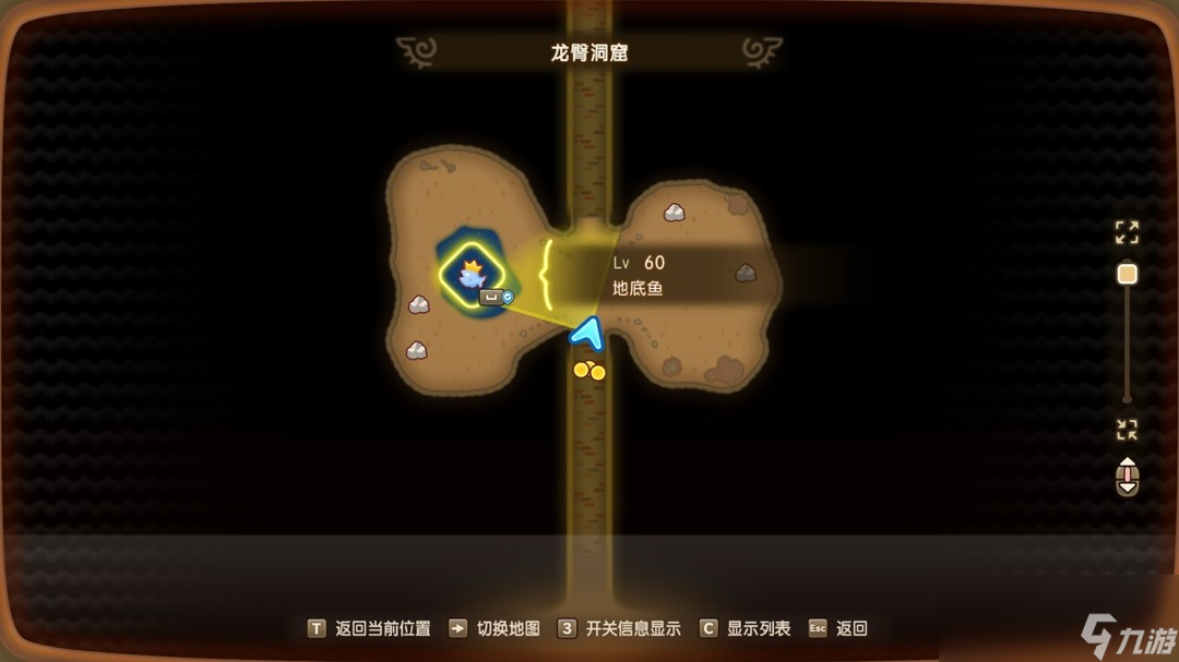 《幻想生活ｉ》速刷聲望方法介紹